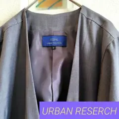 【美品】アーバンリサーチ　ノーカラースプリングコート　グレー　薄手　38size