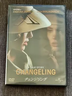 【DVD】「チェンジリング」クリント・イーストウッド監督アンジェリーナ・ジョリー