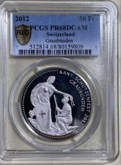 1988年スイス射撃祭50フラン銀貨 - メルカリ