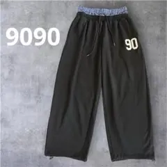 美品　9090 スウェットパンツ　ブラック　Lサイズ