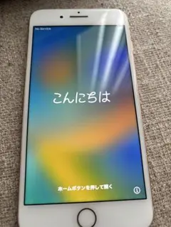 Apple iPhone 8 Plus 256gb