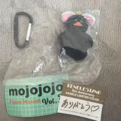 mojojojo Figure Mascot Vol.3限定色