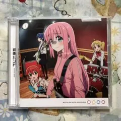 結束バンド ぼっち・ざ・ろっく！CD