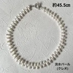 淡水パール ネックレス クレオパトラ ホワイト系 天然 真珠 華やか マンテル