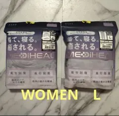 【パープルL】ワークマンレディース メディヒールルームウェア❣️ リカバリー