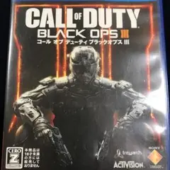 PlayStation®4 コール オブ デューティ ブラックオプスIII リ…