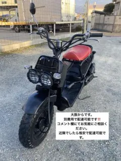 ホンダ ズーマー af58 キャブ車 - メルカリ