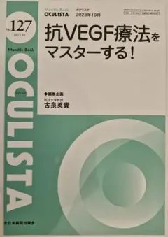 Item thumbnail for item 301f6523-ccc8-4017-ad06-bf54aa65737a