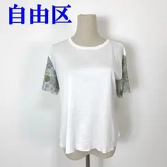 自由区 Tシャツ 白 ホワイト 花柄 リヨセル コットン 38 C3443のサムネイル