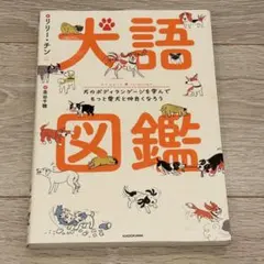 Item thumbnail for item 1b6cd194-2e57-4ac3-b48c-deddba9c85b6