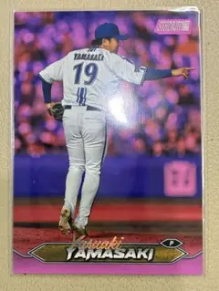 山崎康晃 75枚限定 横浜DeNAベイスターズtopps スタクラ シリアル