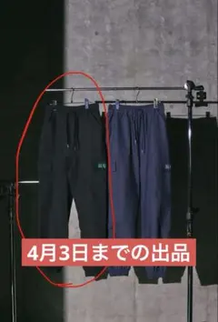 福寿外貌 Logo Cargo Pants 男女兼用 メンズ レディース