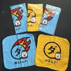 ソフトバンク　タオルハンカチ3枚セット