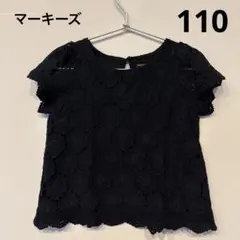 マーキーズ　カットソー　110