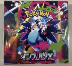 【新品未開封シュリンク付き】ポケモンカードゲーム インフェルノX １BOX