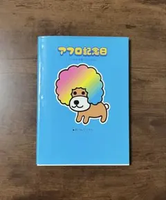 Item thumbnail for item ca9e8295-f1fa-4253-82e3-426796dce6f6