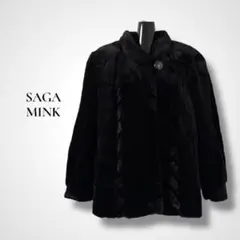 美品】SAGAMINK/サガミンク ダークミンク/オーバーサイズ ファーコート