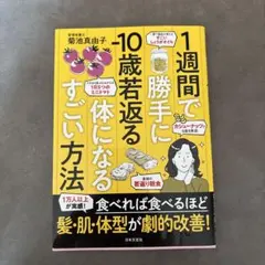 ほのひろ様 リクエスト 2点 まとめ商品