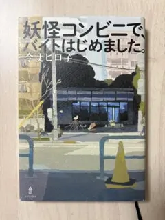 Item thumbnail for item 6e35f346-e126-4de8-b71a-c4a588d6b99d