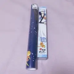 銀魂 迷台詞ポスター 沖田総悟 B1 スリムポスター