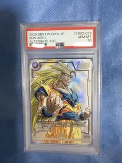 ドラゴンボールフュージョンワールド　孫悟空 PSA10　10 ドラゴンボール フュージョンワールド FB06-025 孫悟空 PSA10 - メルカリ