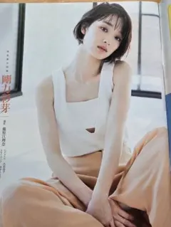 週刊文春 5月24日号 剛力彩芽 グラビア掲載