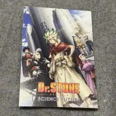 Dr.STONE　特典　ポストカード　舞台挨拶限定　最終シーズン
