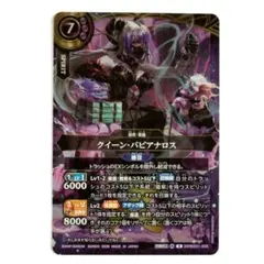 2026年最新】バトルスピリッツ ブースターパック 創世の鼓動の人気