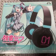 初音ミク イメージ ヘッドフォン マジカルミライ 2025年最新】初音ミク ヘッドフォンの人気アイテム - メルカリ