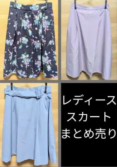 オフィスカジュアル　スカート　まとめ売り