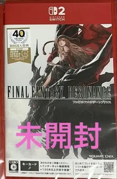【新品未開封】FINAL FANTASY RESONANCE