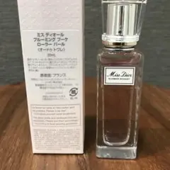 ディオール ブルーミングブーケ ローラーパール　20ml