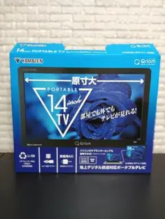 2025年最新】ポータブルテレビ 14インチの人気アイテム - メルカリ