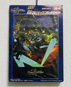ふ*K様 【新品未開封】デュエルマスターズ DXカードプロテクト 邪眼皇ロマノフ 新品未開封】デュエルマスターズ DXカードプロテクト 邪眼皇ロマノフI