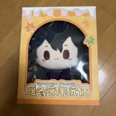 あんスタ⭐︎暖冬Ensemble Stars!! ぬいぐるみ 新品未開封⭐︎中国