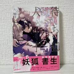 Nagi様 リクエスト 2点 まとめ商品