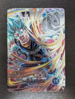 SDV7-SEC ベジット