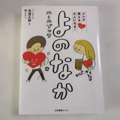 Item thumbnail for item f0bfa1ac-f1d9-462f-ac74-b9d26eaac329