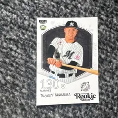 【ベースボールカード】谷村剛【千葉ロッテマリーンズ】