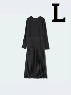 ユニクロ　コンビネーションワンピース　長袖　プリーツ　ロングワンピース　黒　L