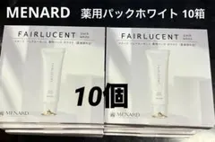 お得 MENARD フェアルーセント 美白パック ホワイト 10個セット