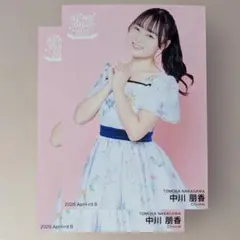 中川朋香 NMB48 2026 March 月別ランダム生写真 コンプ - メルカリ