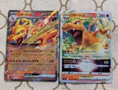 ポケカ リザードンvstar rrr s9 メガリザードンex x rr セット - メルカリ
