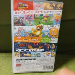 スーパーマリオ 3Dワールド ＋ フューリーワールド