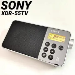2026年最新】ソニー sony ラジオ xdr-55tvの人気アイテム - メルカリ