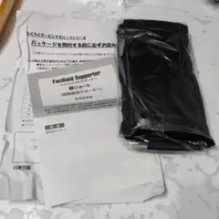 Faciliaid Supporter 膝ショート 膝関節用サポーターのサムネイル