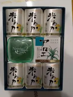 米ぬか石鹸　米糠石鹸　アロエ石鹸　ナチュラルソープ　8個セット