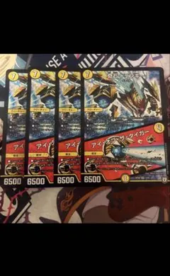 2026年最新】アイオブザタイガーの人気アイテム - メルカリ