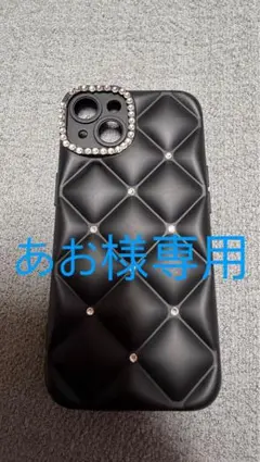 あお様専用iPhone14スマホケース