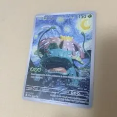 2026年最新】フシギダネ スリーブの人気アイテム - メルカリ